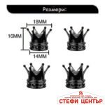 Капачета за вентил 4бр./к-т PA890 Корона - Черен - Image 2