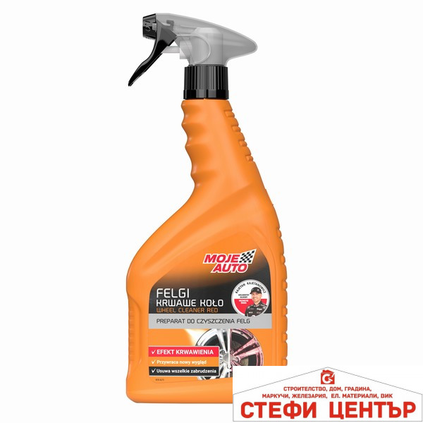 Спрей за джанти с червен индикатор Moje Auto