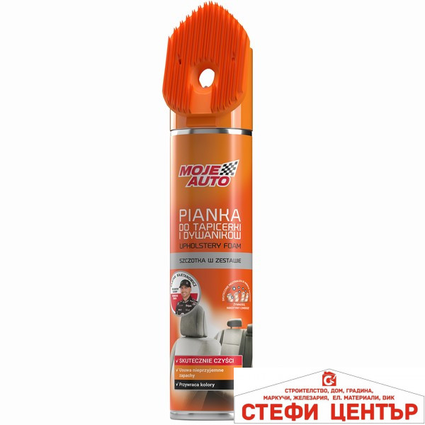 Спрей за почистване на тапицерия Moje Auto 520мл