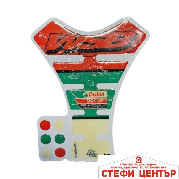 Стикер за резервоар PA921 - Кастрол