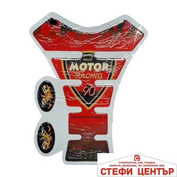 Стикер за резервоар PA921 - Motor Racing
