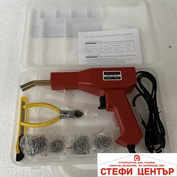 Поялник със скоби за лепене на брони и пластмасови елементи