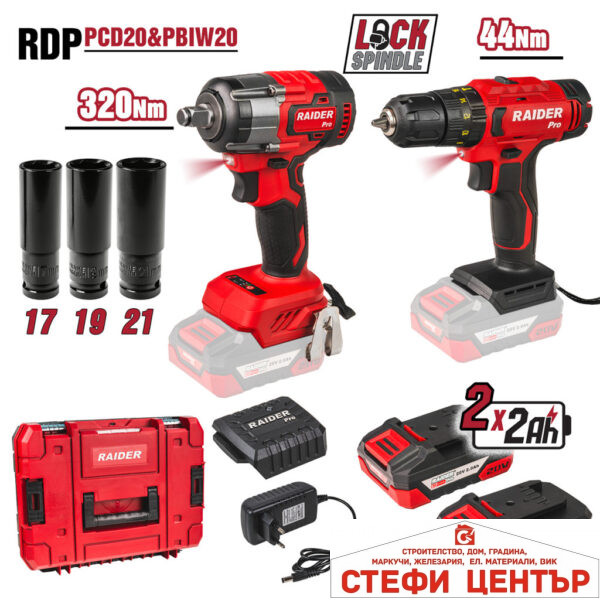 R20 Бормашина & Безч.Гайковерт320Nm2x2AhCaseRDP-PCD20&PBIW20