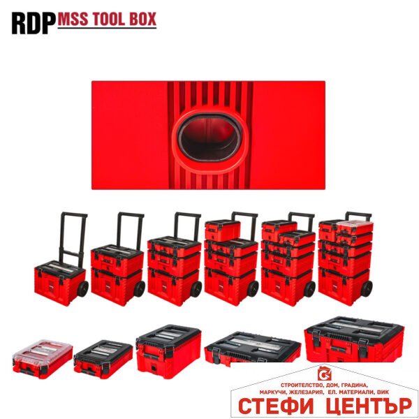 Модулна система 556x1120x424mm с колела IP65 RDP-MSS7