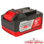 R20 Комплект 3 безчеткови машини 2x5Ah + 6 RDP-BXS1 - Image 6
