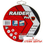 R20 Комплект 3 безчеткови машини 2x5Ah + 6 RDP-BXS1 - Image 10