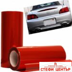 Фолио за фар - червено - Image 2