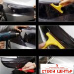 Фолио за фар - червено - Image 3