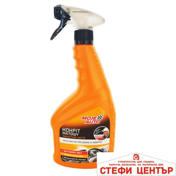 Мляко за табло мат - Амтра