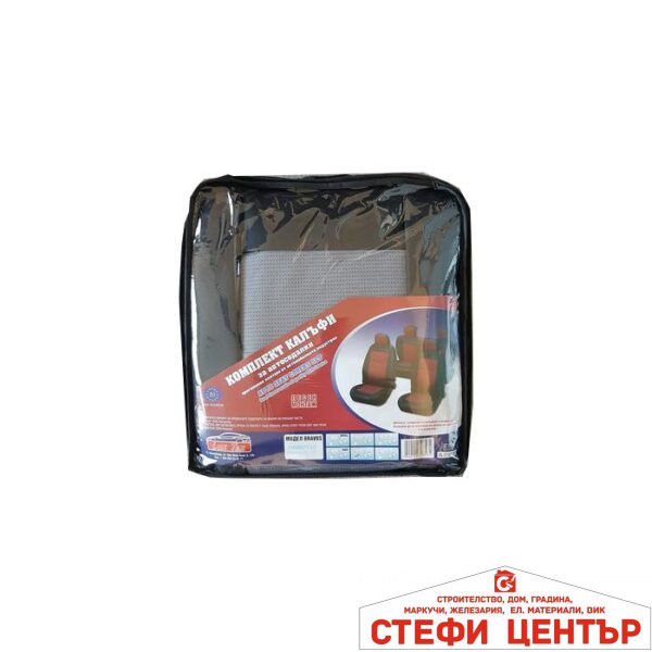 Тапицерия БРАУЗ 1/3 - 2/3