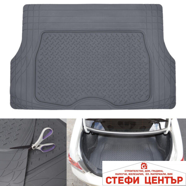 Гумена стелка за багажник универсална сива 1802