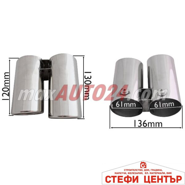 Накрайник ауспух подходящ за BMW 320