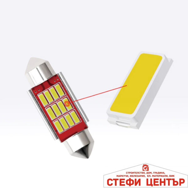 Диодни крушки - 28604 - 41мм 2бр/к-т