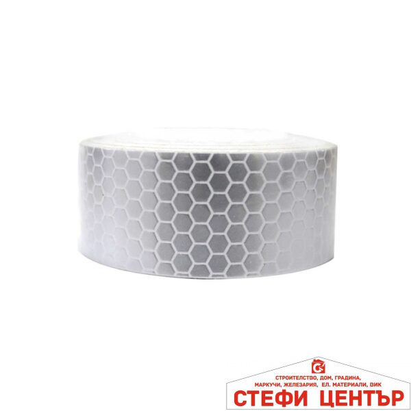 Светлоотразително тиксо 2598 5см х 5метра