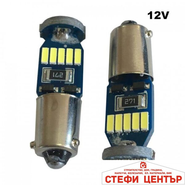 Диодни крушки - 2326 2бр/к-т