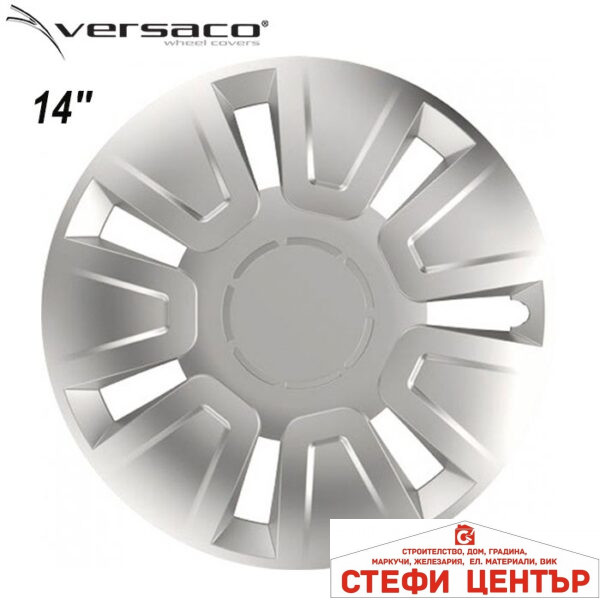 Тасове за джанти 14'' Versaco Focus Silver