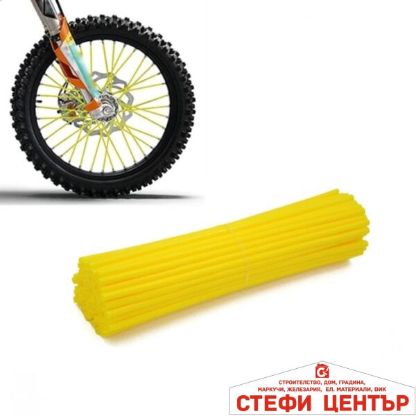 Декорация за спици 2546 жълти 72 БР/К-Т