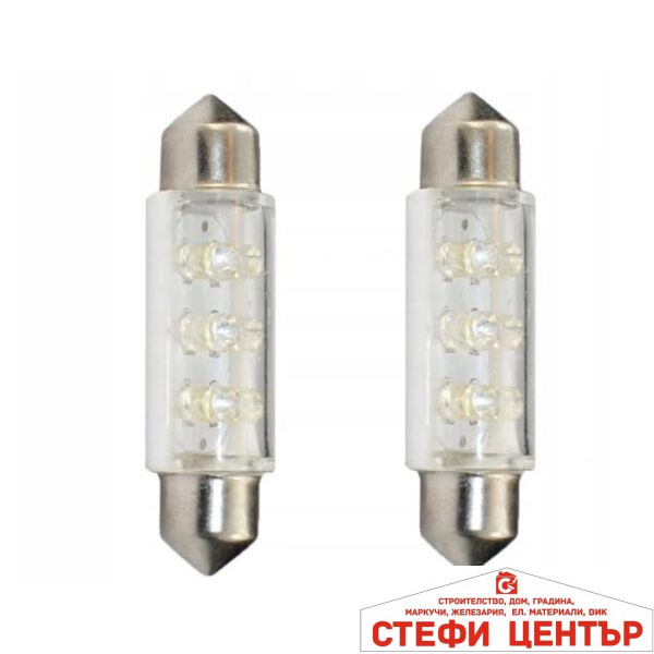 Диодни крушки - FE1 3LED 41мм 2бр/к-т - СИНИ
