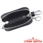 Чанта за ключове - PG81