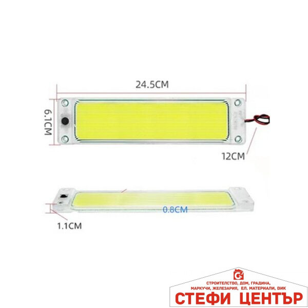 Лампа интериорна PA109 12-24V