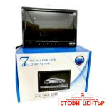 Монитор 2363 7 Инча 12-24V - Image 3