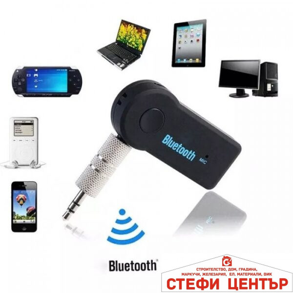 Bluetooth трансмитер - 711