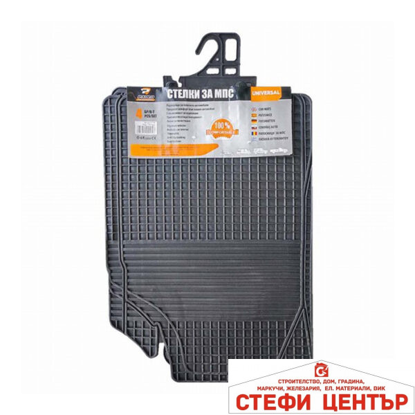 Гумени стелки универсални черни 1765 - 4бр/к-т