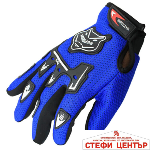 Ръкавици мото PA965 Детски -  2БР/К-Т - Сини