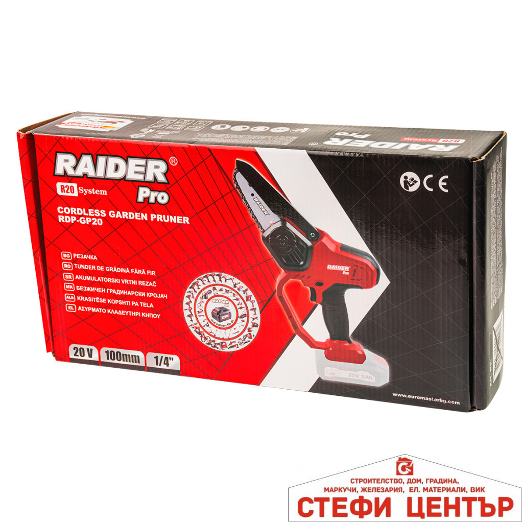 R20 Резачка 100mm (4") 1/4".043" (1.1mm) 28 2Ah RDP-GP20 - Image 5