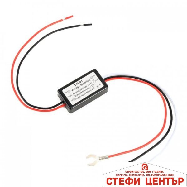 Реле за автоматично пускане на светлини - DRL-01