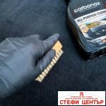 Спрей за почистване на автомобилен интериор Carbonax 720мл 110
