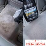 Спрей за почистване на автомобилен интериор Carbonax 720мл 110 - Image 3