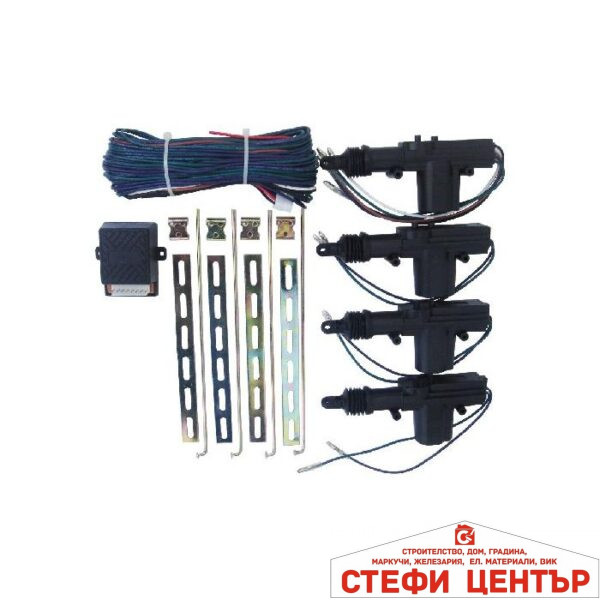 Централно заключване 4бр/к-т
