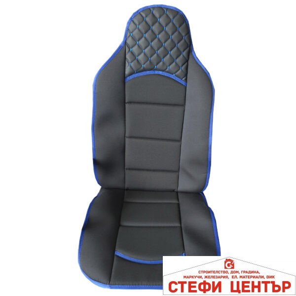 Комплект универсални калъфи за седалки на МПС - 2бр/к-т - черно със синьо