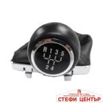 Топка за скоростен лост с маншон съвместима с Opel Vectra/Astra 04-13 с 5 скорости