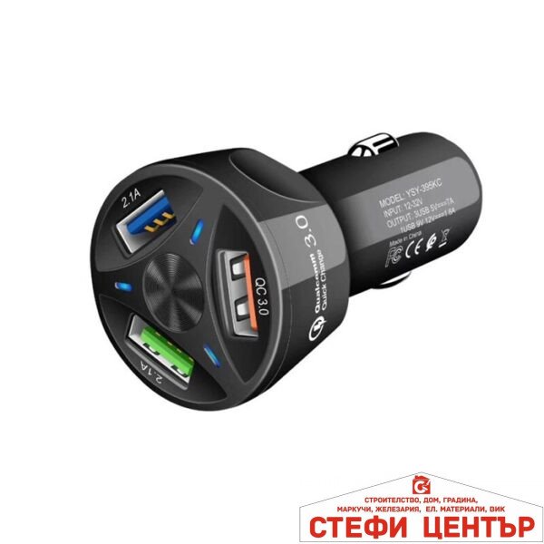 Универсално USB зарядно с 3 USB порта - 2460