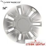 Тасове за джанти 14'' Versaco Focus Silver