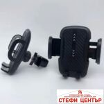 Поставка за телефон 213