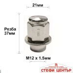 Гайка въртяща за джанти - (12мм х 1.5мм) - Image 3