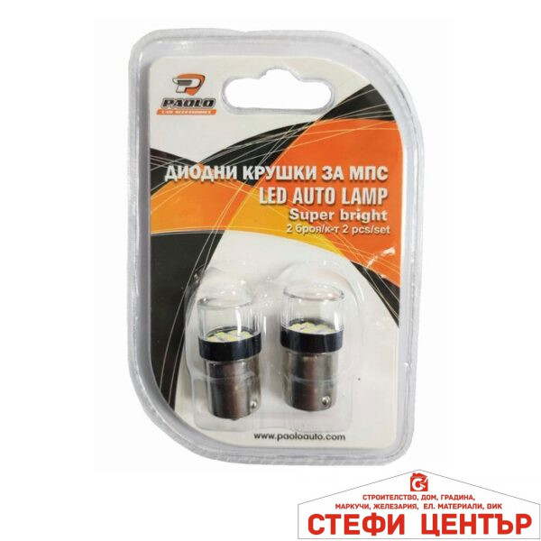 Диодни крушки 09125 12V 2бр/к-т