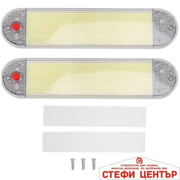 Лампа интериорна 12V 2 БР/К-Т - 158