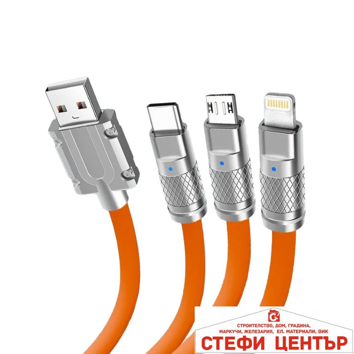 Кабел за зареждане 3 в 1 - PG69 (оранжев) Кабел за зареждане 3 в 1 - PG69 (оранжев)