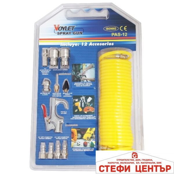 Пистолет за обдухване-PAS12