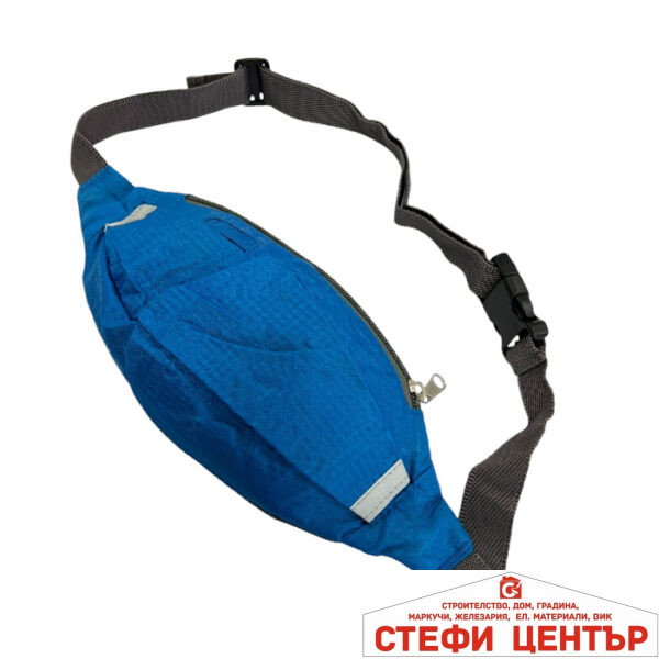 Чанта за принадлежности 1507 - Синя