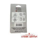 Електрическо копче PA479