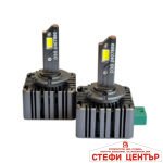 Диодни Крушки D3S/2403 - Image 2