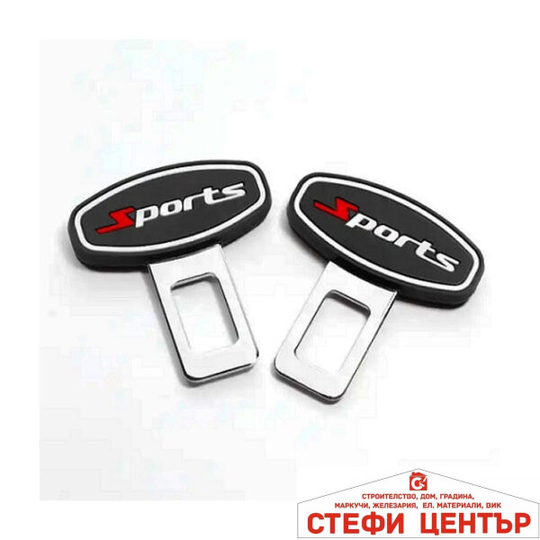 Закопчалки за колан - PA689