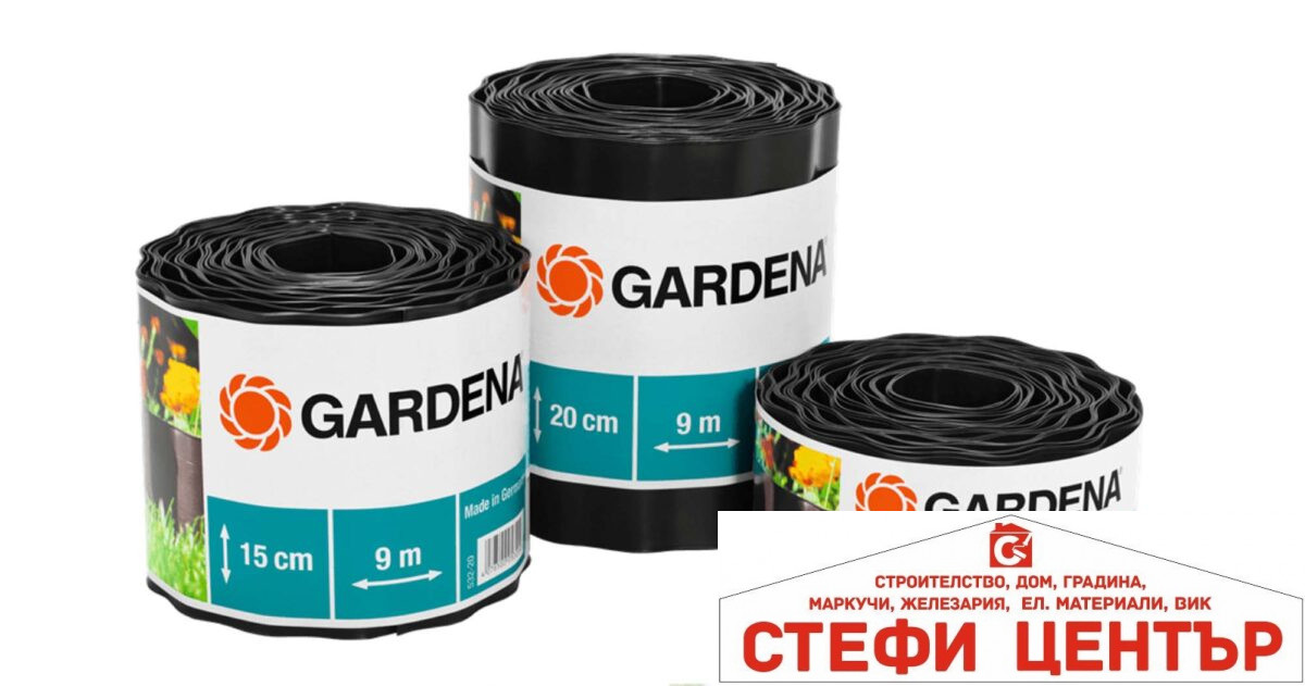 00532-20 GARDENA Разделител за трева