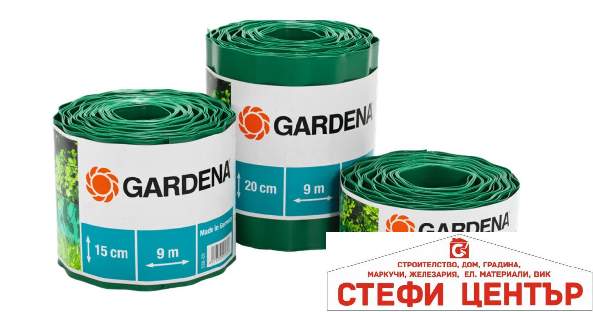 00536-20 GARDENA Разделител за трева 00536-20 GARDENA Разделител за трева