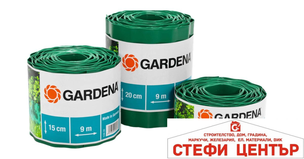 00540-20 GARDENA Разделител за трева 00540-20 GARDENA Разделител за трева